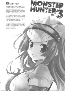 (C76) [QP:flapper (Sakura Koharu, Ohara Tometa)] QPchick 14 Kanzenhan (Monster Hunter) - page 7