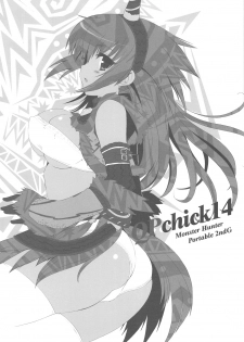(C76) [QP:flapper (Sakura Koharu, Ohara Tometa)] QPchick 14 Kanzenhan (Monster Hunter) - page 6
