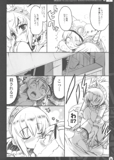 (C76) [QP:flapper (Sakura Koharu, Ohara Tometa)] QPchick 14 Kanzenhan (Monster Hunter) - page 25