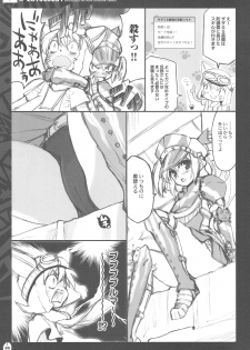 (C76) [QP:flapper (Sakura Koharu, Ohara Tometa)] QPchick 14 Kanzenhan (Monster Hunter) - page 34