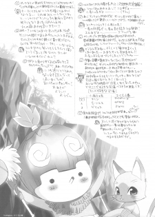 (C76) [QP:flapper (Sakura Koharu, Ohara Tometa)] QPchick 14 Kanzenhan (Monster Hunter) - page 8