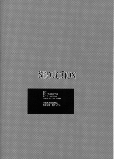 (ABC5) [Shimonfutaketa Zorome (Ahou Miya)] SEDUCTION (Beatmania IIDX) - page 16