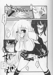 (ABC5) [Shimonfutaketa Zorome (Ahou Miya)] SEDUCTION (Beatmania IIDX) - page 13