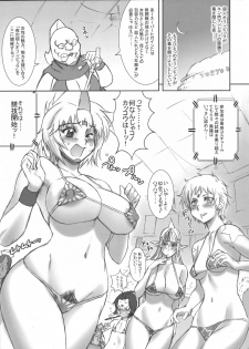 (C76) [NikuRingo] TOKYO PRACTICE 2 (Kinnikuman Lady, KOF) - page 4