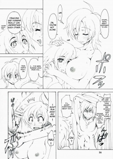 (SC39) [Chinpudo (Marui)] Noto-goe Tantei Amaha Masane (Witchblade, Dragonaut) [English] {doujin-moe.us} - page 13