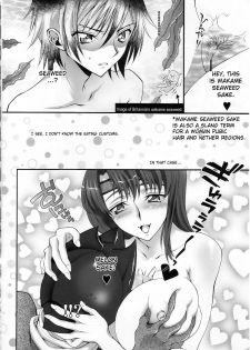 (COMIC1) [iYou (Mizuno Poppo, Yukkyun)] Britannia Tenseki Sui - Britannia The Scriptures - tipsy (CODE GEASS: Lelouch of the Rebellion) [English] {doujin-moe.us} - page 17