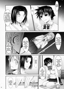 (C75) [Garyuh Chitai (TANA)] Aki-Akane -Sequel 1- (Bleach) [English] - page 5