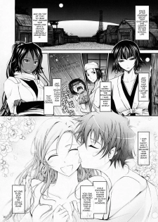 (C75) [Garyuh Chitai (TANA)] Aki-Akane -Sequel 1- (Bleach) [English] - page 9