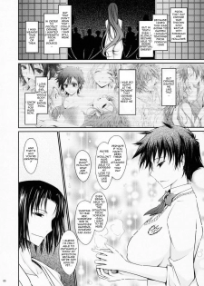 (C75) [Garyuh Chitai (TANA)] Aki-Akane -Sequel 1- (Bleach) [English] - page 7
