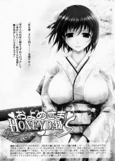 (C75) [Garyuh Chitai (TANA)] Aki-Akane -Sequel 1- (Bleach) [English] - page 36