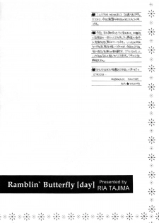 (C72) [SUBSONIC FACTOR (Ria Tajima)] Ramblin' Butterfly [day] (BLEACH) [English] - page 3