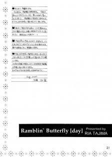 (C72) [SUBSONIC FACTOR (Ria Tajima)] Ramblin' Butterfly [day] (BLEACH) [English] - page 20