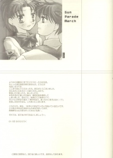 [Glassed Concrete (Narita Riuku)] Shibamurateki Renai (Gunparade March) - page 23