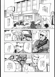 [C R C (Handa Asami)] N.Y.P.D CONFIDENTIAL (Parasite Eve) - page 5