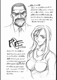 [C R C (Handa Asami)] N.Y.P.D CONFIDENTIAL (Parasite Eve) - page 2