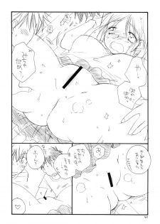 (C76) [TENKAICHI BABY'S (Inomoto Rikako, BENNY'S)] Tsurukko - page 44