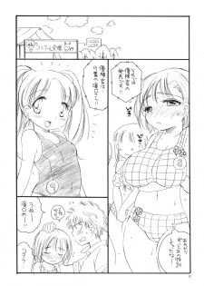(C76) [TENKAICHI BABY'S (Inomoto Rikako, BENNY'S)] Tsurukko - page 30