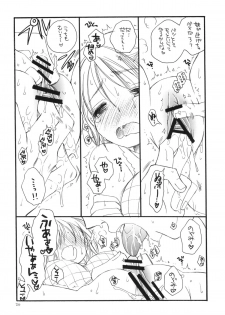 (C76) [TENKAICHI BABY'S (Inomoto Rikako, BENNY'S)] Tsurukko - page 19