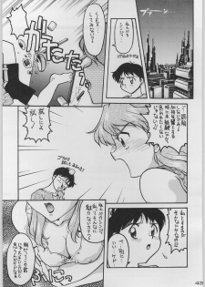 [Kacchuu Musume (Various)] Chou Shinkan Evangelion (Neon Genesis Evangelion) - page 50