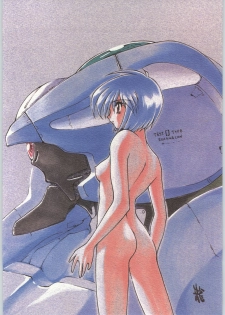[Kacchuu Musume (Various)] Chou Shinkan Evangelion (Neon Genesis Evangelion) - page 3