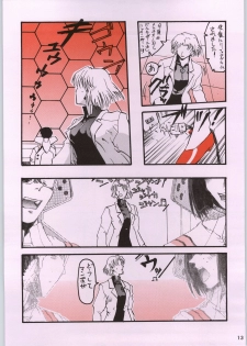 [Kacchuu Musume (Various)] Chou Shinkan Evangelion (Neon Genesis Evangelion) - page 20
