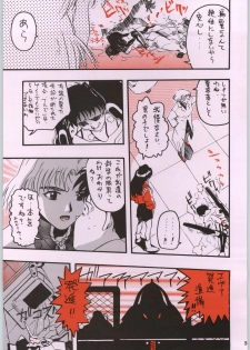 [Kacchuu Musume (Various)] Chou Shinkan Evangelion (Neon Genesis Evangelion) - page 12
