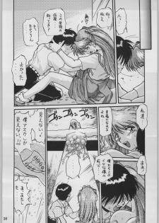 [Kacchuu Musume (Various)] Chou Shinkan Evangelion (Neon Genesis Evangelion) - page 35