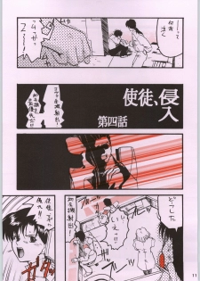 [Kacchuu Musume (Various)] Chou Shinkan Evangelion (Neon Genesis Evangelion) - page 18