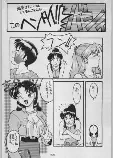 [Kacchuu Musume (Various)] Chou Shinkan Evangelion (Neon Genesis Evangelion) - page 45