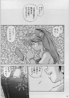 [Kacchuu Musume (Various)] Chou Shinkan Evangelion (Neon Genesis Evangelion) - page 24
