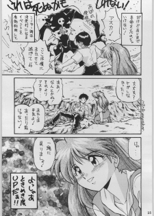 [Kacchuu Musume (Various)] Chou Shinkan Evangelion (Neon Genesis Evangelion) - page 32