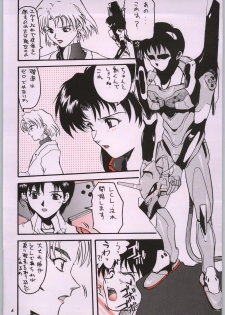 [Kacchuu Musume (Various)] Chou Shinkan Evangelion (Neon Genesis Evangelion) - page 11