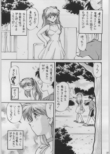 [Kacchuu Musume (Various)] Chou Shinkan Evangelion (Neon Genesis Evangelion) - page 28