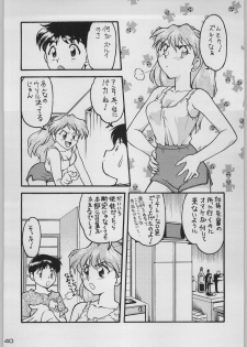 [Kacchuu Musume (Various)] Chou Shinkan Evangelion (Neon Genesis Evangelion) - page 47