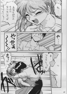 [Kacchuu Musume (Various)] Chou Shinkan Evangelion (Neon Genesis Evangelion) - page 34