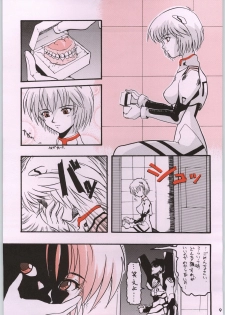 [Kacchuu Musume (Various)] Chou Shinkan Evangelion (Neon Genesis Evangelion) - page 16