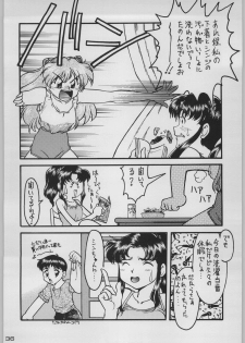 [Kacchuu Musume (Various)] Chou Shinkan Evangelion (Neon Genesis Evangelion) - page 43