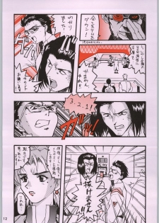 [Kacchuu Musume (Various)] Chou Shinkan Evangelion (Neon Genesis Evangelion) - page 19