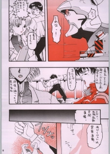[Kacchuu Musume (Various)] Chou Shinkan Evangelion (Neon Genesis Evangelion) - page 15