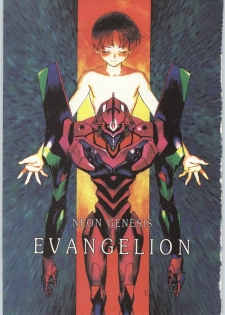 [Kacchuu Musume (Various)] Chou Shinkan Evangelion (Neon Genesis Evangelion) - page 8