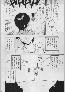 [Kacchuu Musume (Various)] Chou Shinkan Evangelion (Neon Genesis Evangelion) - page 27