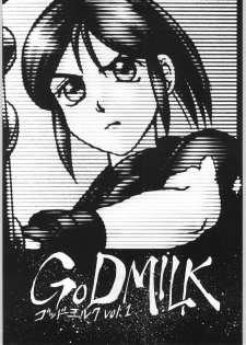 [Igyou Nami Club] Goddo Miruku(GodMilk) Vol. 1 - page 2