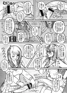 (Futaket 5) [LOWHIDE PROJECT (LOWHIDE)] Meshimase! Futanari Teachers ☆ - page 11