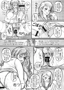 (Futaket 5) [LOWHIDE PROJECT (LOWHIDE)] Meshimase! Futanari Teachers ☆ - page 14