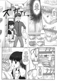 [Sakurafubuki Nel] Hatsukoi Recipe - First Love Recipe Ch. 1-5, 7 [English] - page 43