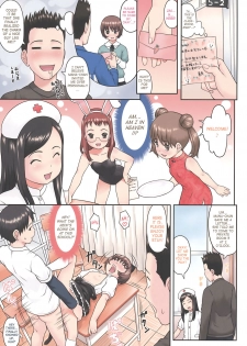 [Sakurafubuki Nel] Hatsukoi Recipe - First Love Recipe Ch. 1-5, 7 [English] - page 10