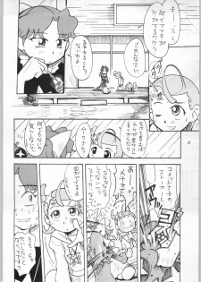 (C61) [Aa! Aikawa Dojo (Kenji)] Hoshi ni Etoile (Cosmic Baton Girl Comet-san) - page 7