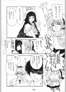 [Cafeteria Watermelon (Kosuge Yuutarou)] GIRL IN THE BOX 3 (Cardcaptor Sakura) - page 43
