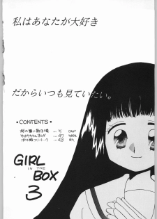 [Cafeteria Watermelon (Kosuge Yuutarou)] GIRL IN THE BOX 3 (Cardcaptor Sakura) - page 3