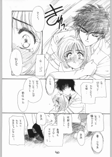 [Cafeteria Watermelon (Kosuge Yuutarou)] GIRL IN THE BOX 3 (Cardcaptor Sakura) - page 39